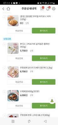 구매후기 사진