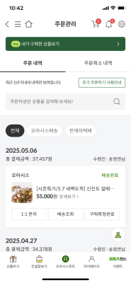 구매후기 사진