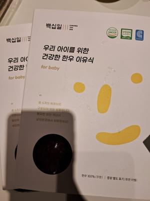 구매후기 사진