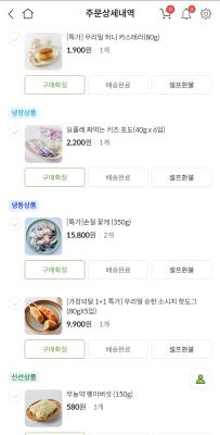 구매후기 사진