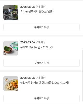 구매후기 사진