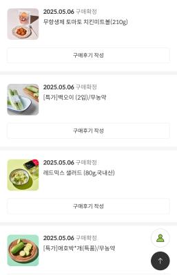 구매후기 사진