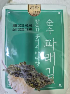 구매후기 사진
