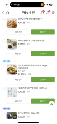 구매후기 사진