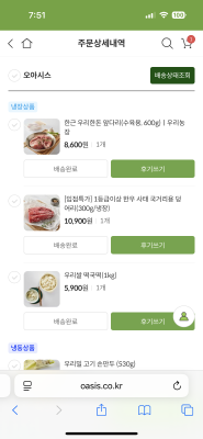 구매후기 사진