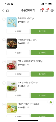 구매후기 사진