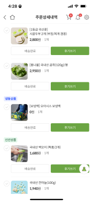 구매후기 사진
