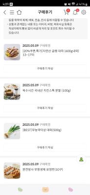구매후기 사진