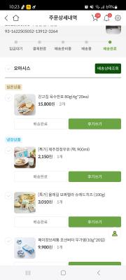 구매후기 사진