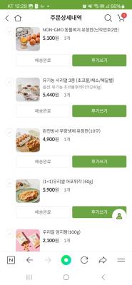 구매후기 사진