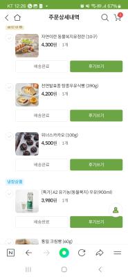 구매후기 사진