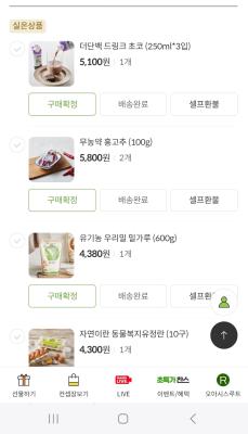 상품평 이미지