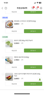 구매후기 사진