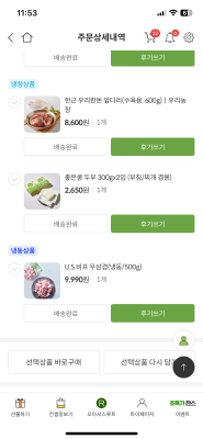 사진후기 대표 이미지