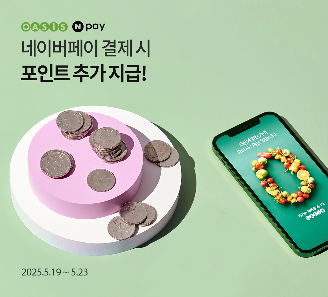네이버페이
