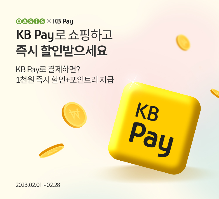 KB pay 앱카드