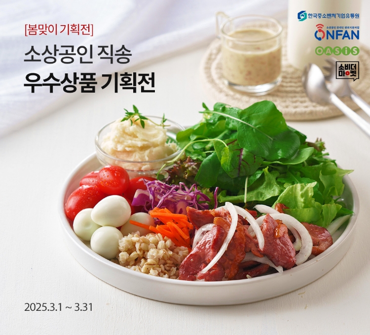 소비더마켓