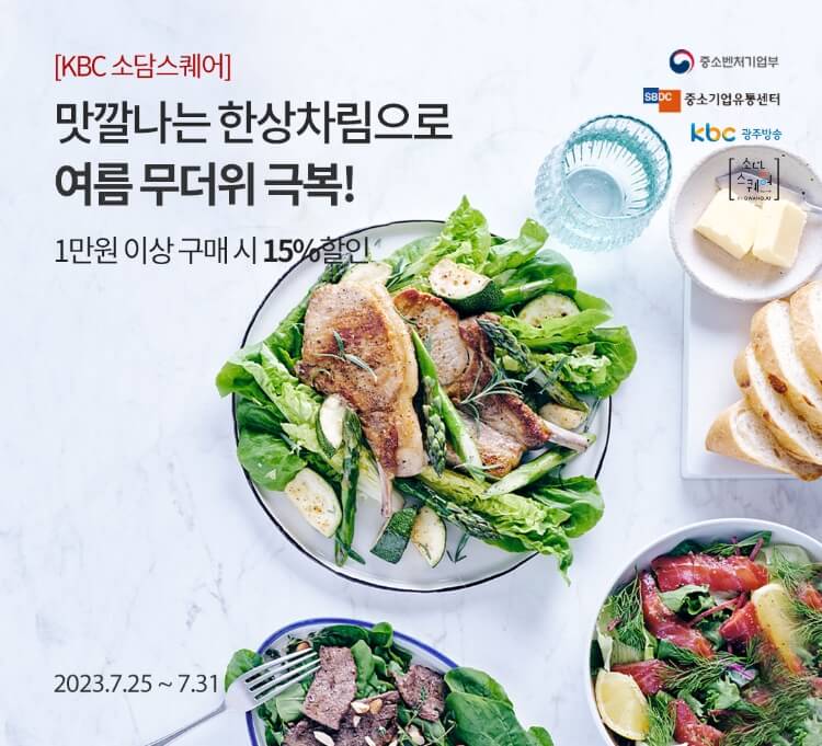 소담스퀘어