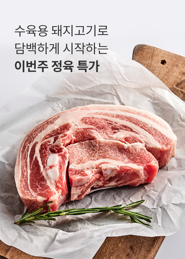 팜스토리