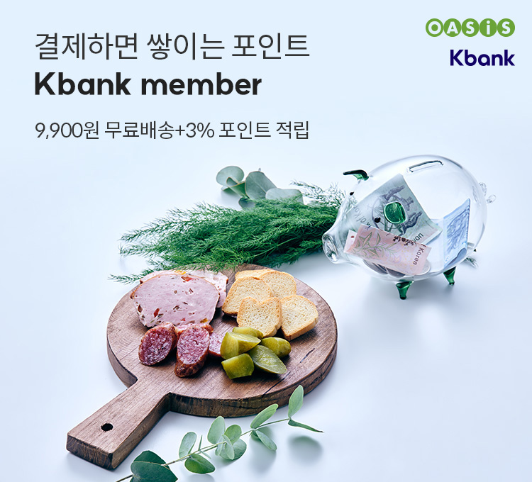 [Kbank member] 결제하면 쌓이는 포인트