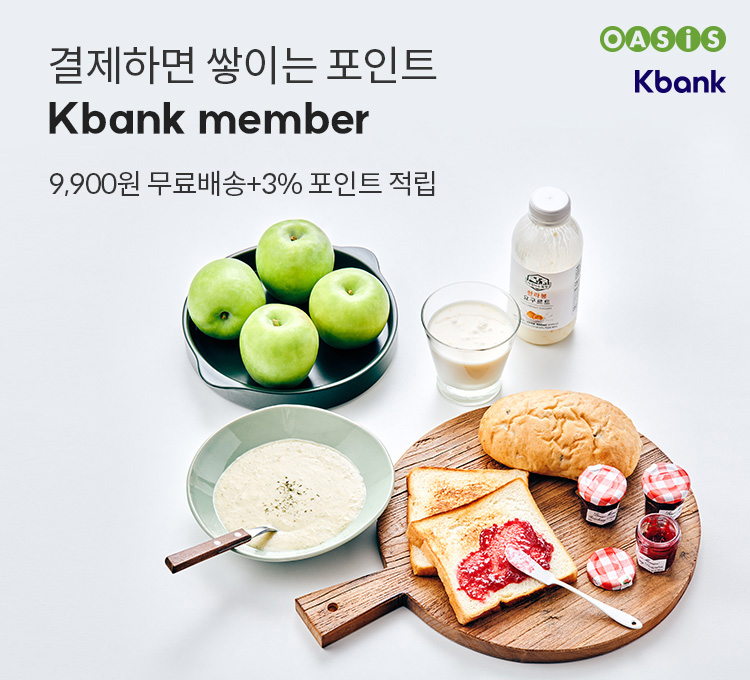 [Kbank member] 결제하면 쌓이는 포인트