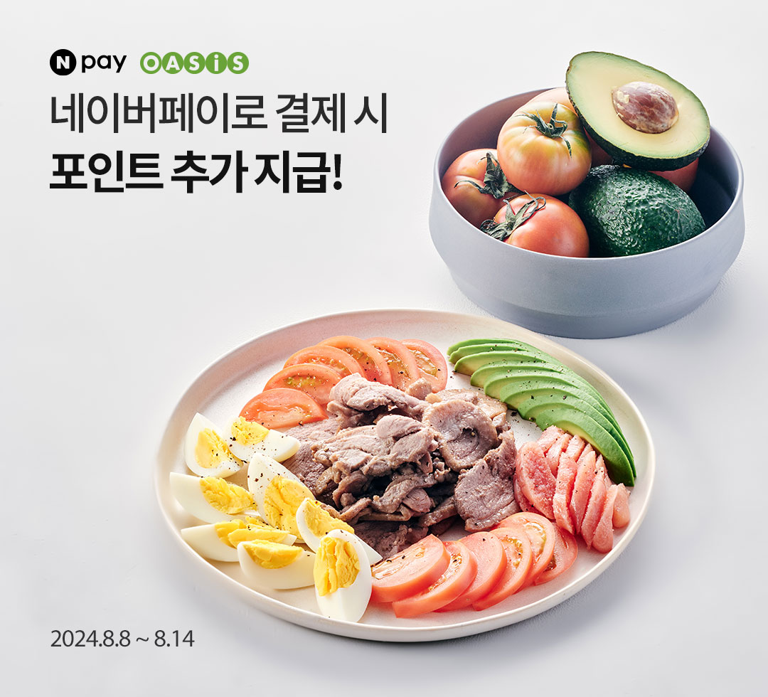 네이버페이