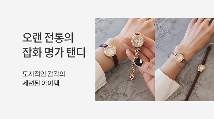 ㅌㄷ