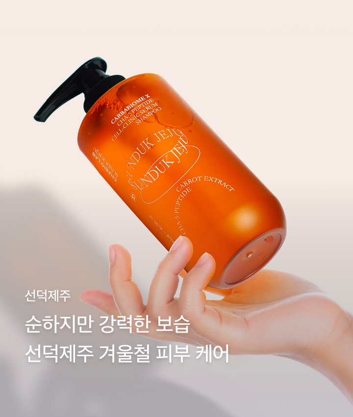 선덕제주