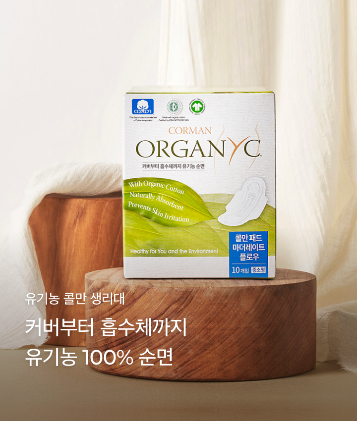 콜만생리대