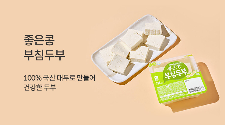 두부