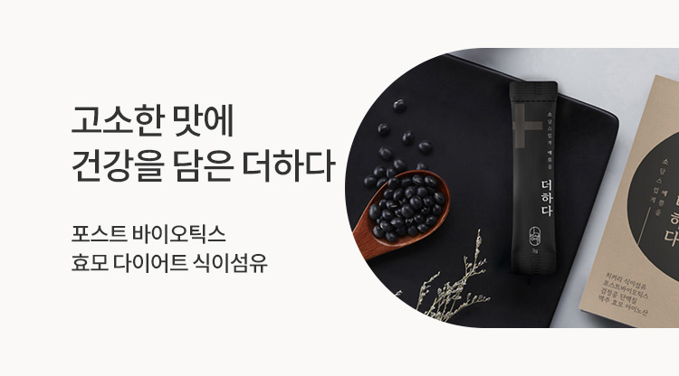 더하다