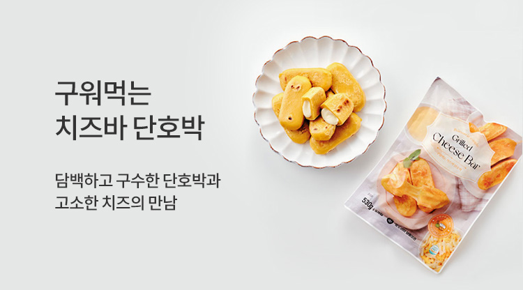 치즈바