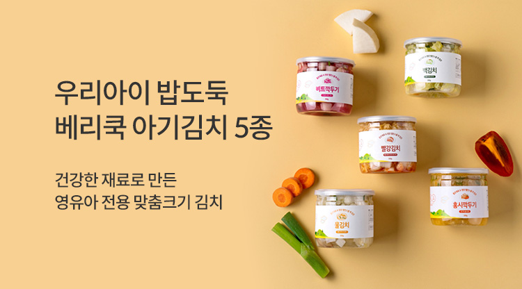 김치