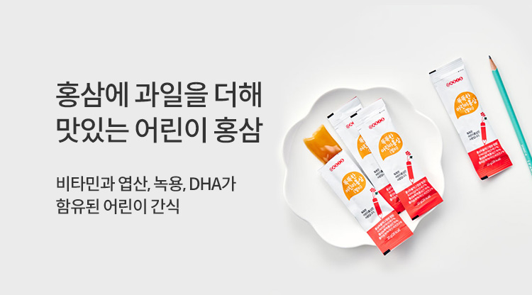 홍삼