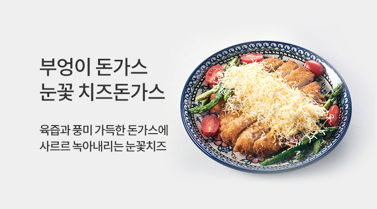 돈가스