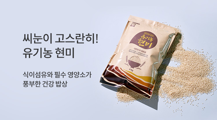 현미