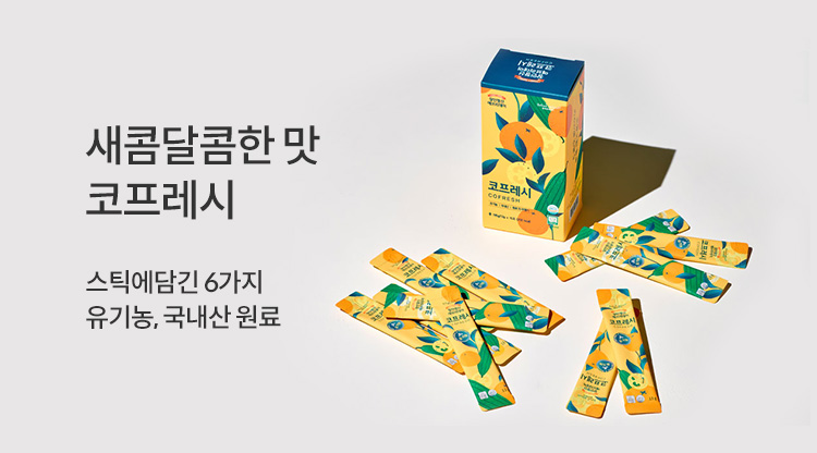 코프레시