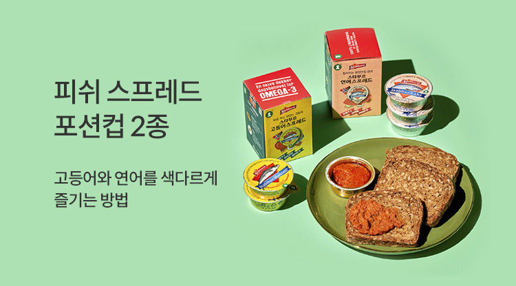 캔고등어