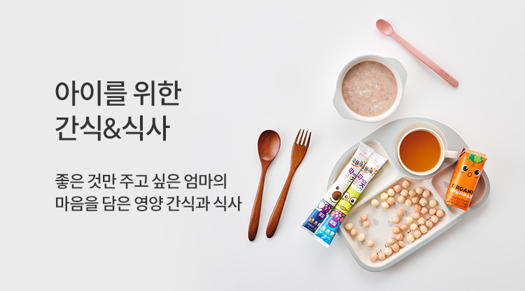우리아이