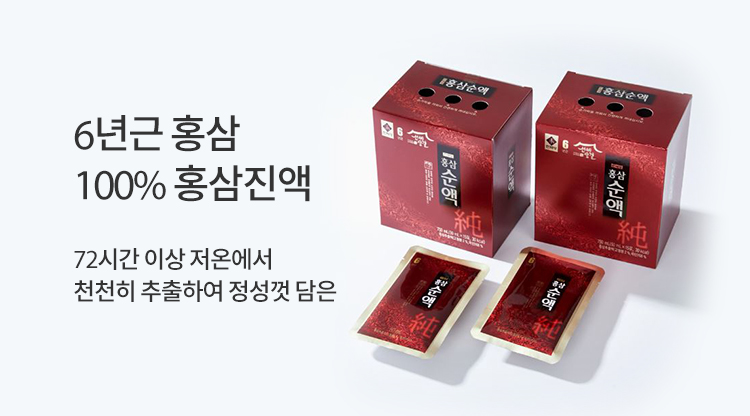 홍삼
