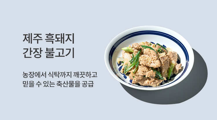 불고기