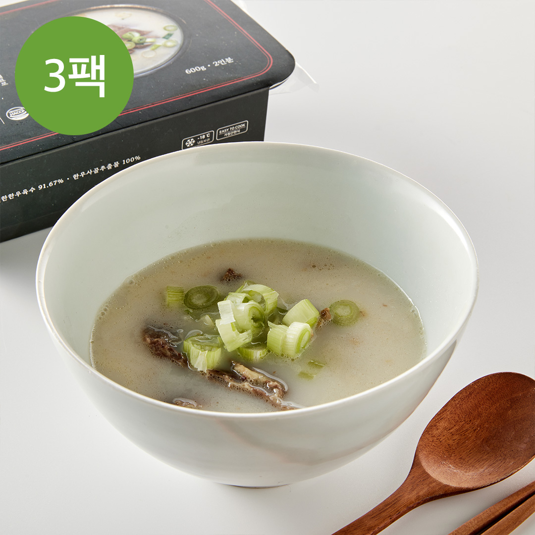 [3팩] 한우육수 설렁탕 (2인분/600g)