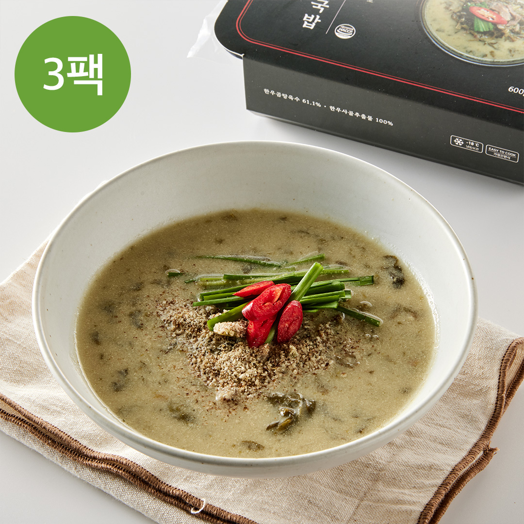 [3팩] 한우 들깨시래기국밥 (2인분/600g)