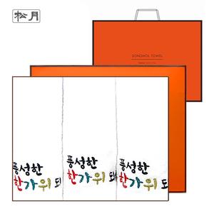 송월 풍성한 한가위 3매 선물세트+쇼핑백 대표이미지 섬네일
