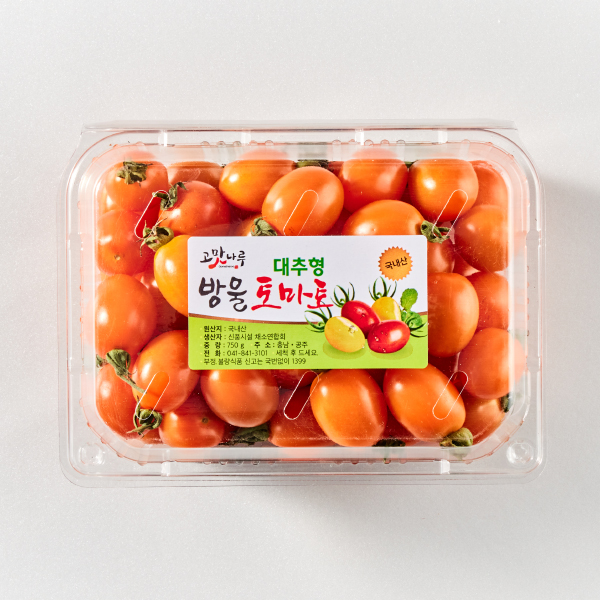 아삭 주황 대추방울토마토 (750g) 상품이미지