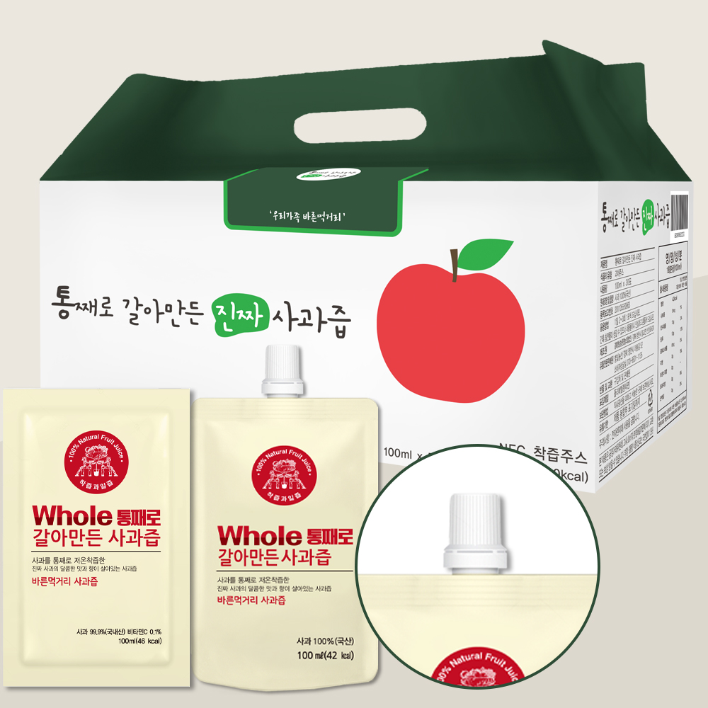 통째로 갈아만든 진짜 사과즙 100ml 50포 (일반파우치) 