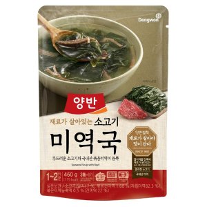 동원 양반 소고기미역국 460g 대표이미지 섬네일