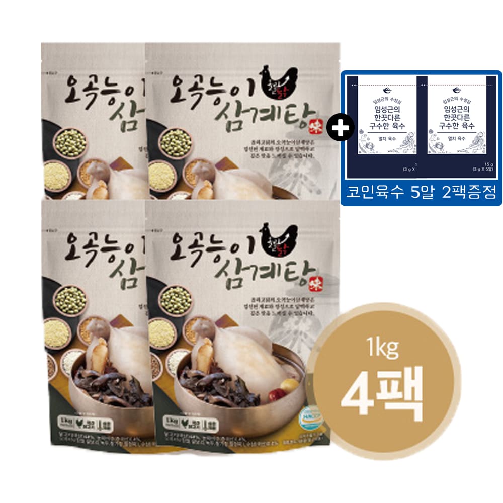 [올리고닭] 오곡능이 삼계탕 1kg*4팩