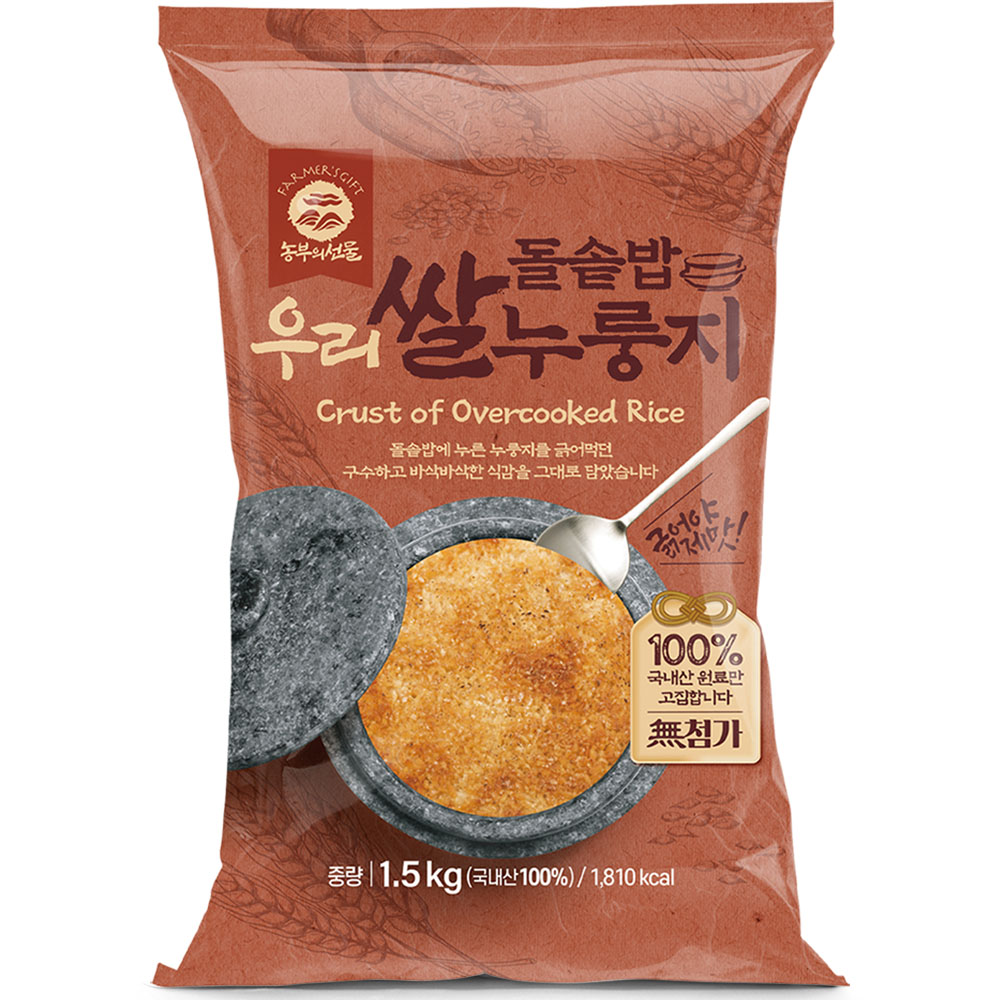 돌솥밥 쌀 누룽지 (1500g)