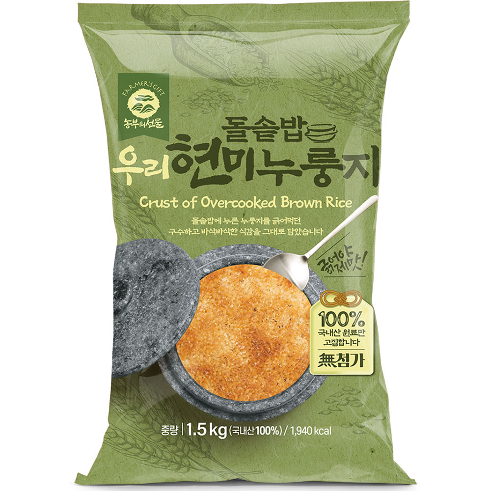 돌솥밥 현미 누룽지 (1500g)
